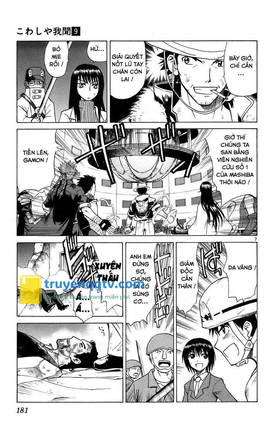 Kowashiya Gamon Chapter 88 - Next 