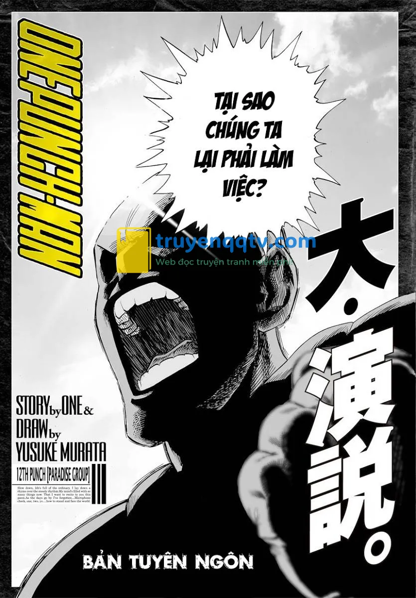 One-Punch Man Chapter 12 - Next Chapter 13