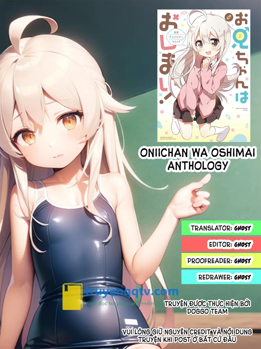 Oniichan Wa Oshimai Anthology Chapter 1 - Next Chapter 2