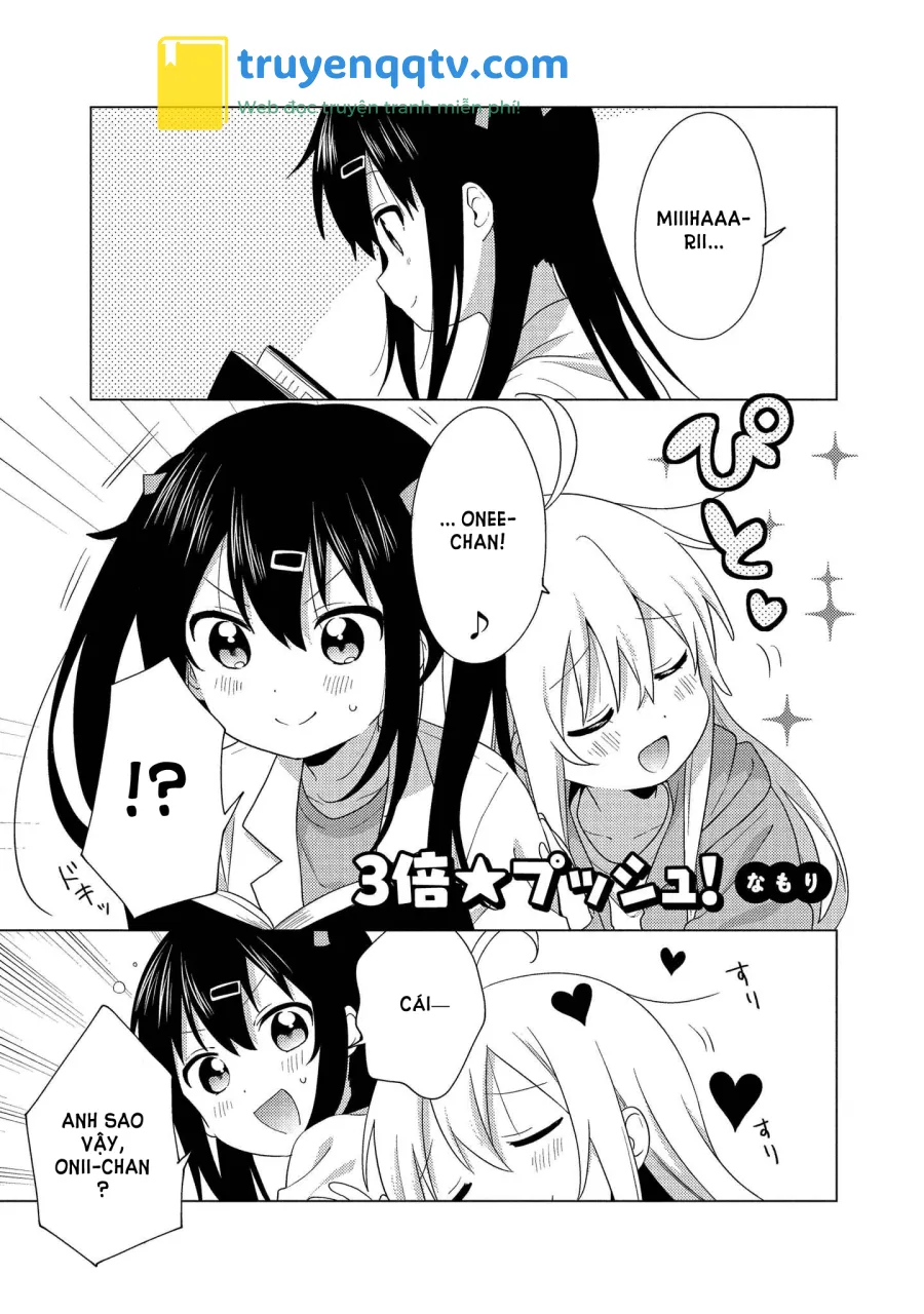 Oniichan Wa Oshimai Anthology Chapter 1 - Next Chapter 2