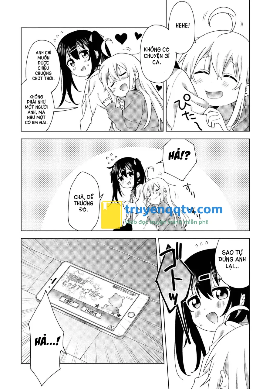 Oniichan Wa Oshimai Anthology Chapter 1 - Next Chapter 2