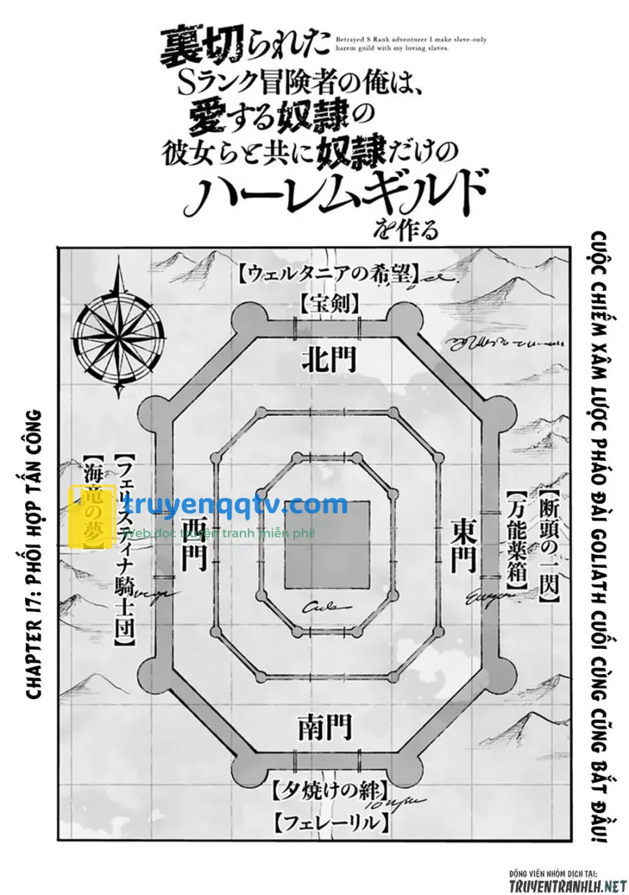 Uragirareta S Rank Boukensha No Ore Wa, Aisuru Dorei No Kanojora To Tomoni Dorei Dake No Harem Guild O Tsukuru Chapter 17 - Next Chapter 18