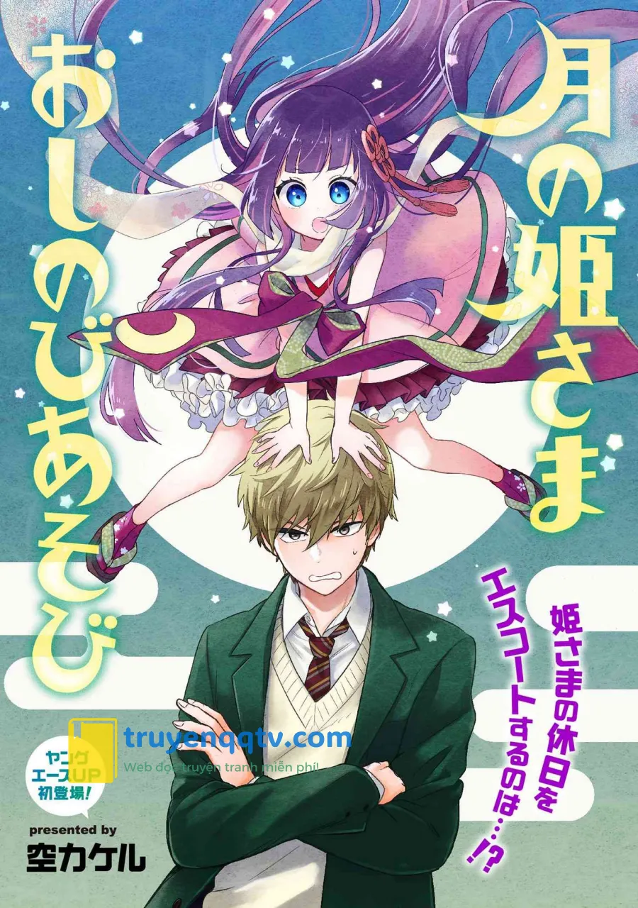 Tsuki No Himesama Oshinobi Asobi Chapter 0 - Next 