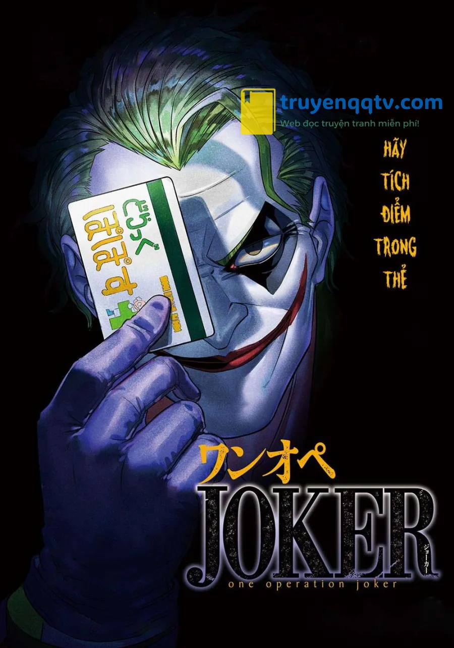 One Operation Joker Chapter 1 - Next 