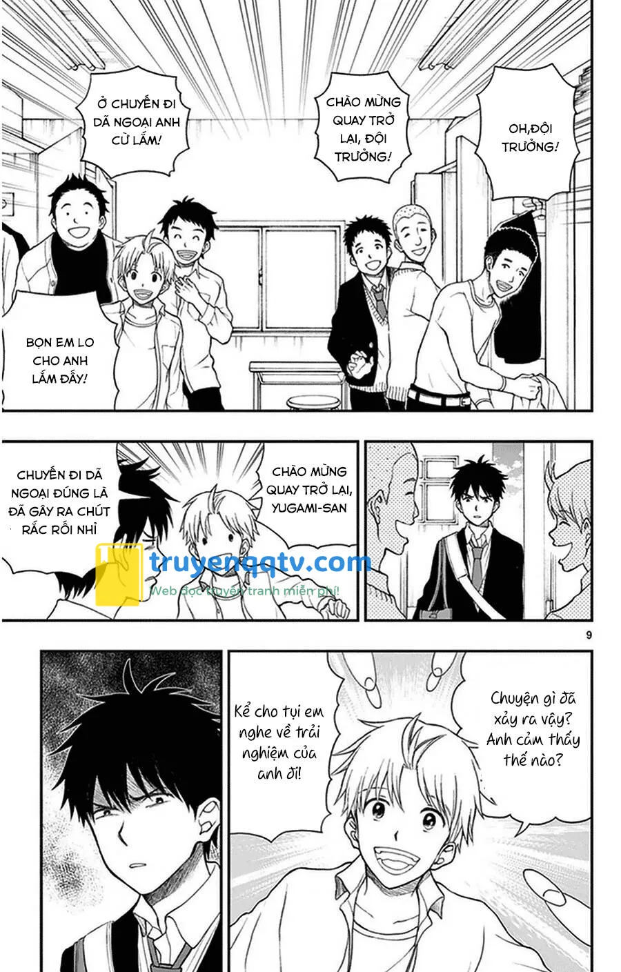 Yugami-Kun Ni Wa Tomodachi Ga Inai Chapter 35 - Next Chapter 36