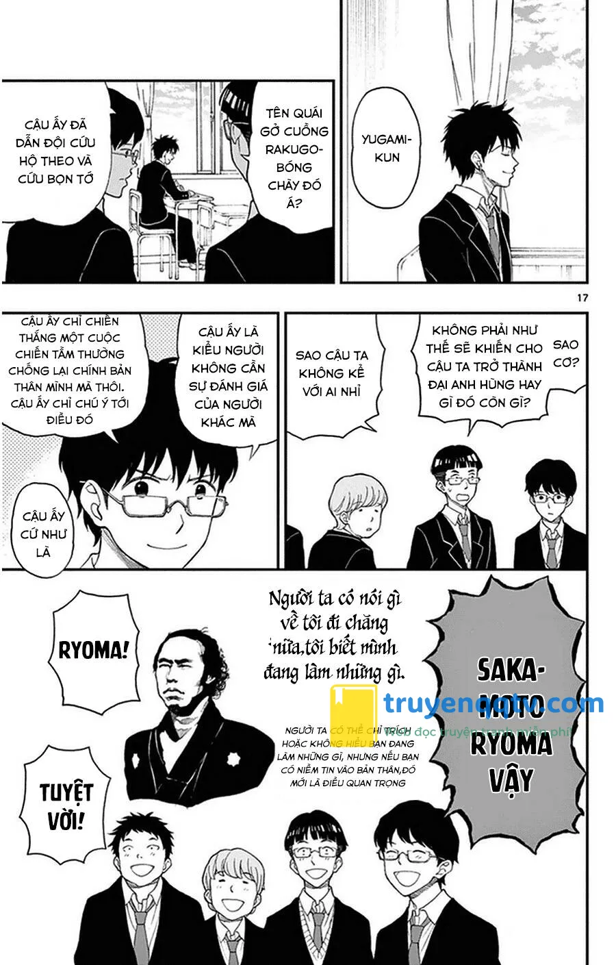 Yugami-Kun Ni Wa Tomodachi Ga Inai Chapter 35 - Next Chapter 36