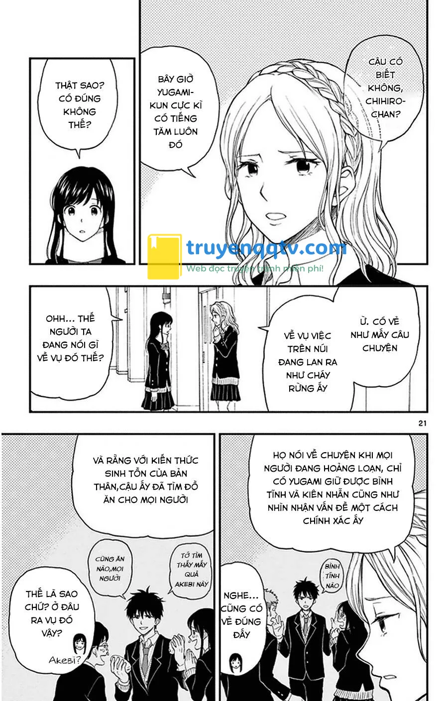 Yugami-Kun Ni Wa Tomodachi Ga Inai Chapter 35 - Next Chapter 36