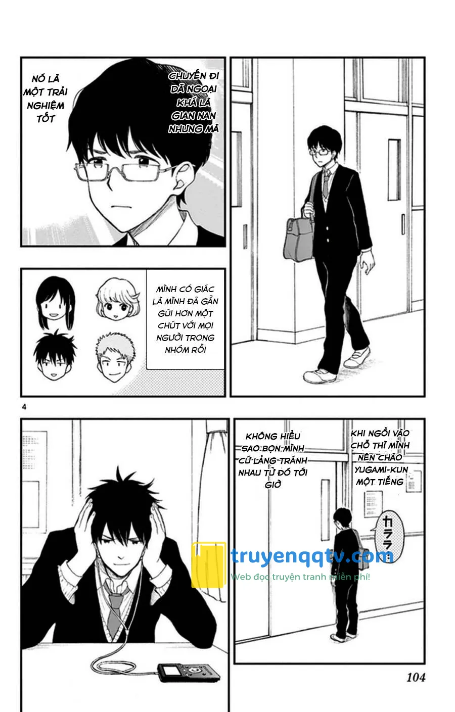 Yugami-Kun Ni Wa Tomodachi Ga Inai Chapter 35 - Next Chapter 36