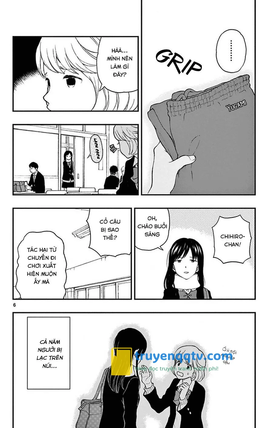 Yugami-Kun Ni Wa Tomodachi Ga Inai Chapter 35 - Next Chapter 36