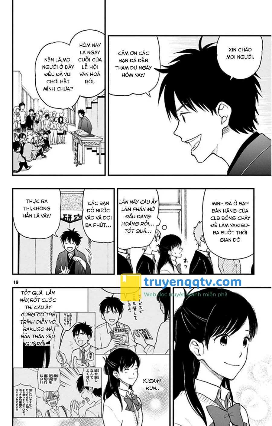 Yugami-Kun Ni Wa Tomodachi Ga Inai Chapter 28 - Next Chapter 29