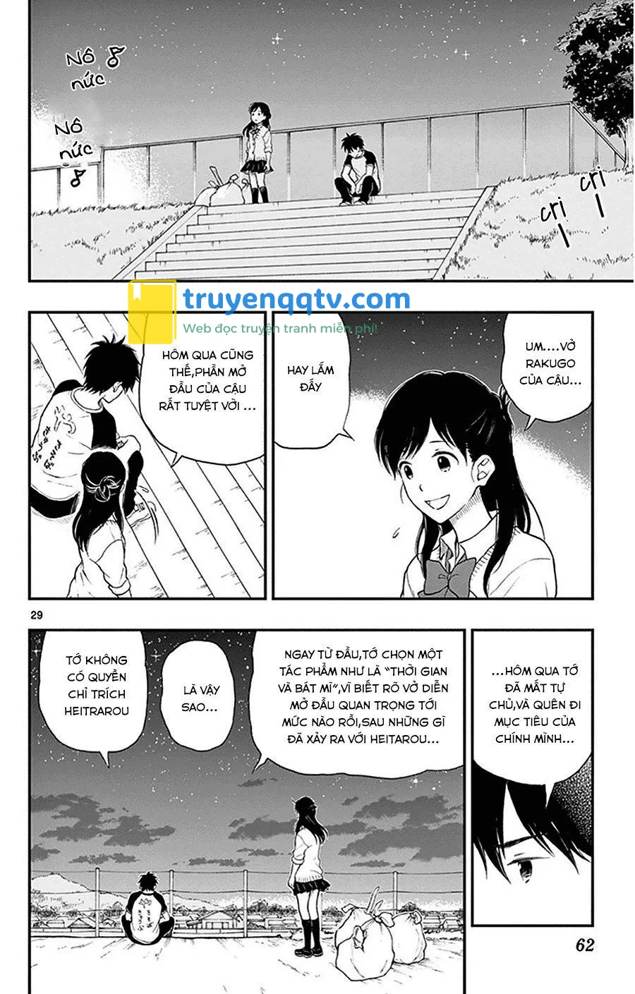 Yugami-Kun Ni Wa Tomodachi Ga Inai Chapter 28 - Next Chapter 29