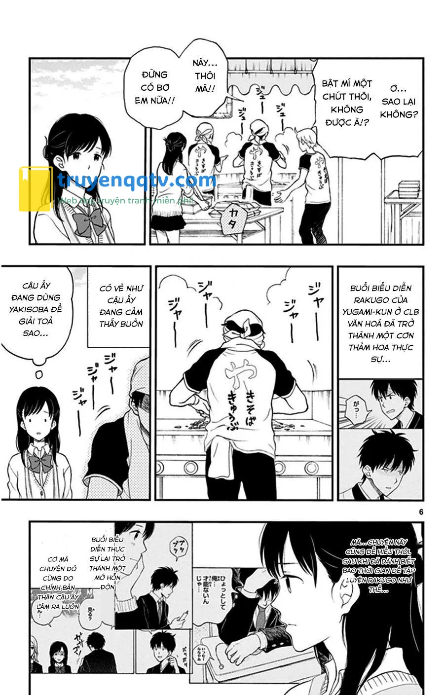 Yugami-Kun Ni Wa Tomodachi Ga Inai Chapter 28 - Next Chapter 29