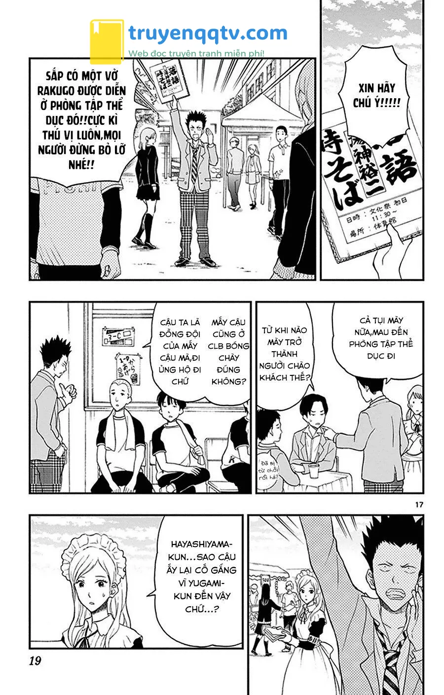 Yugami-Kun Ni Wa Tomodachi Ga Inai Chapter 27 - Next Chapter 28