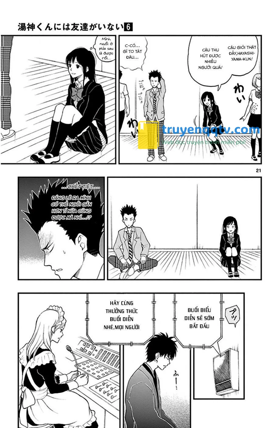 Yugami-Kun Ni Wa Tomodachi Ga Inai Chapter 27 - Next Chapter 28