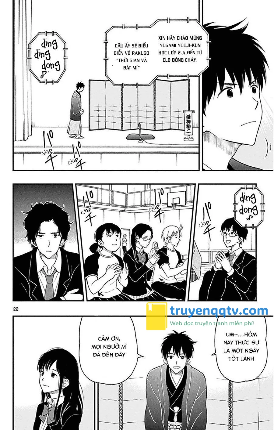 Yugami-Kun Ni Wa Tomodachi Ga Inai Chapter 27 - Next Chapter 28