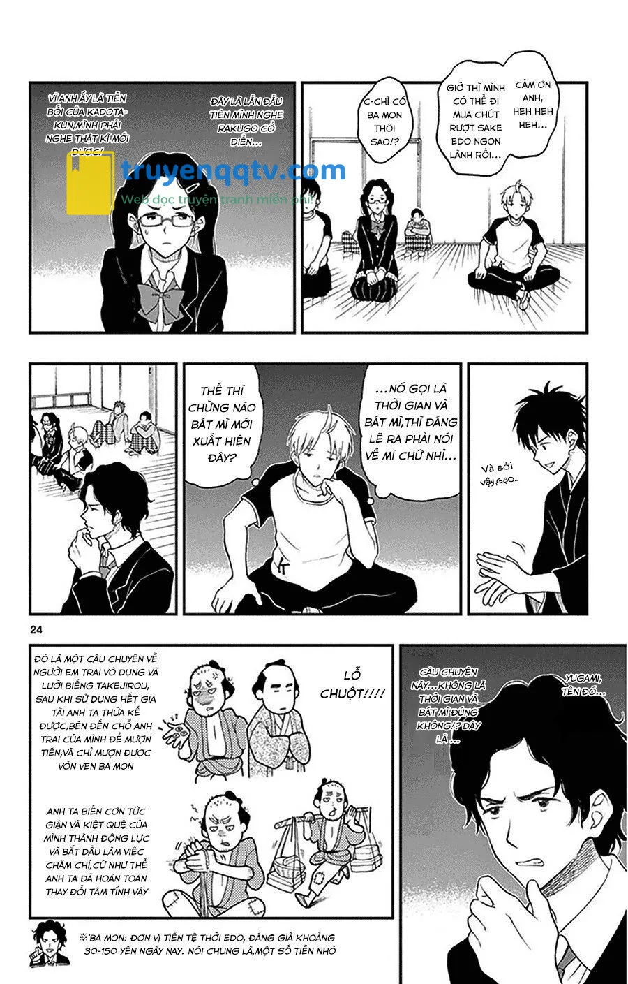 Yugami-Kun Ni Wa Tomodachi Ga Inai Chapter 27 - Next Chapter 28