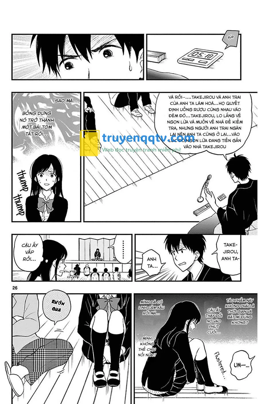 Yugami-Kun Ni Wa Tomodachi Ga Inai Chapter 27 - Next Chapter 28