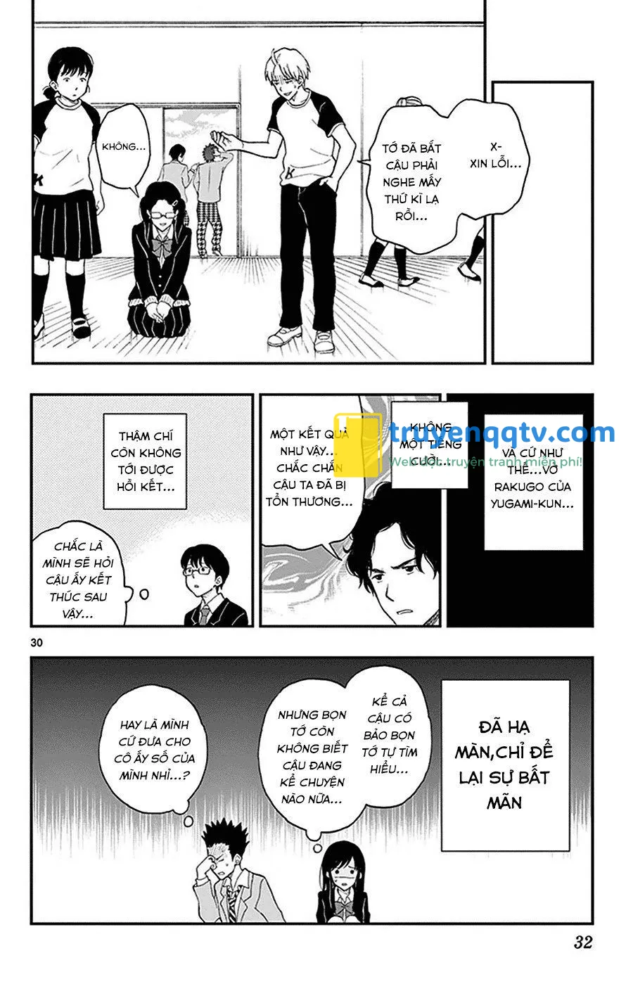 Yugami-Kun Ni Wa Tomodachi Ga Inai Chapter 27 - Next Chapter 28