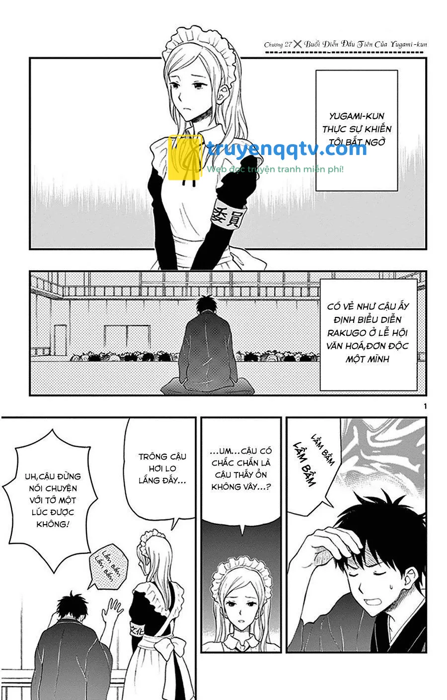 Yugami-Kun Ni Wa Tomodachi Ga Inai Chapter 27 - Next Chapter 28