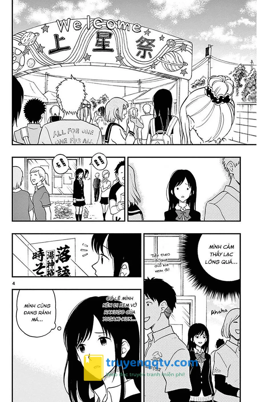 Yugami-Kun Ni Wa Tomodachi Ga Inai Chapter 27 - Next Chapter 28