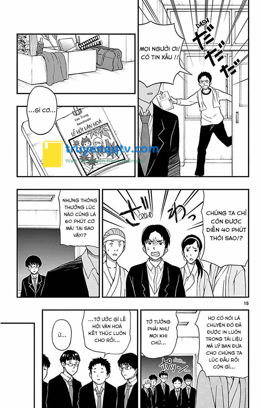 Yugami-Kun Ni Wa Tomodachi Ga Inai Chapter 25 - Next Chapter 26