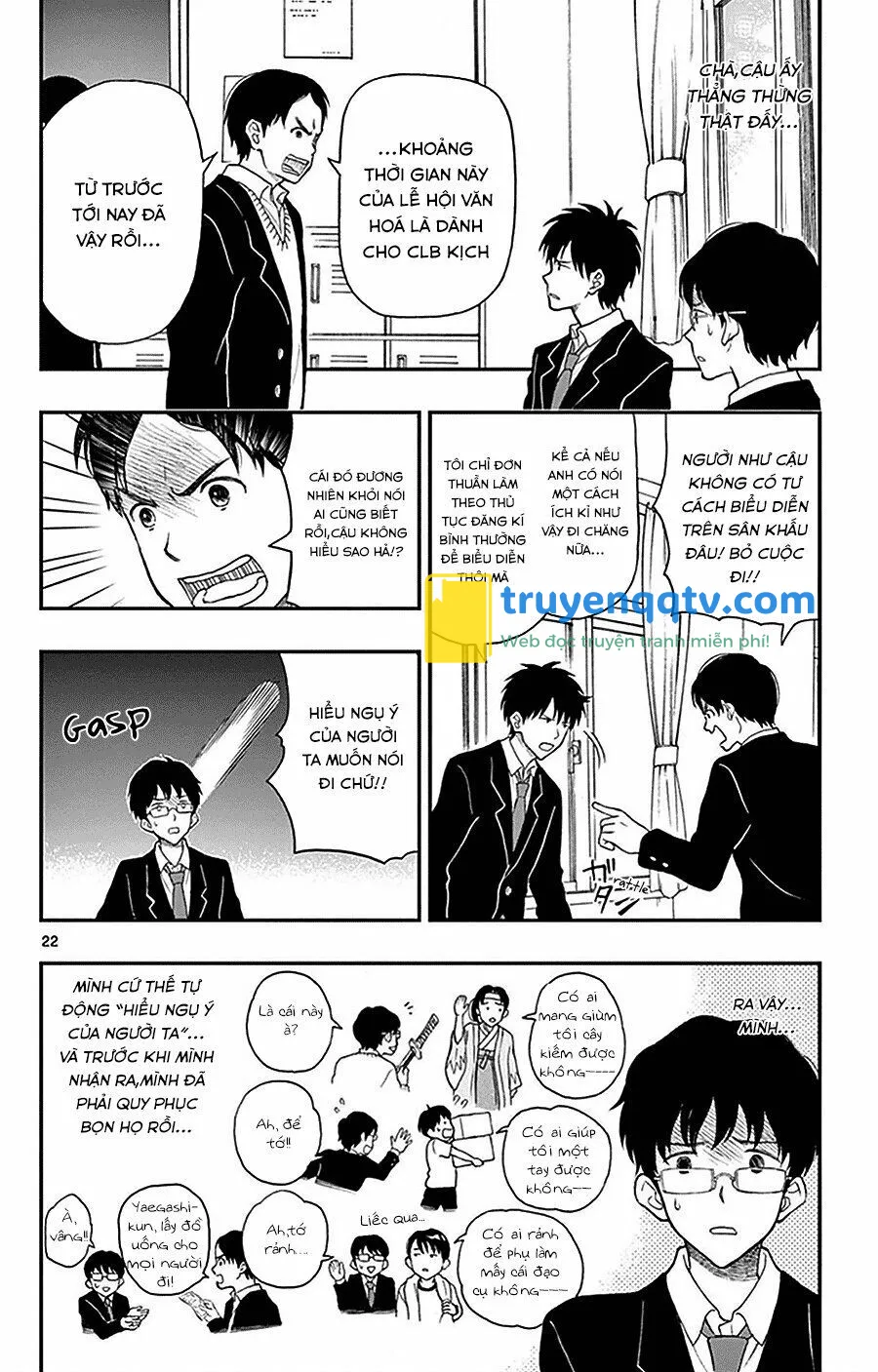 Yugami-Kun Ni Wa Tomodachi Ga Inai Chapter 25 - Next Chapter 26