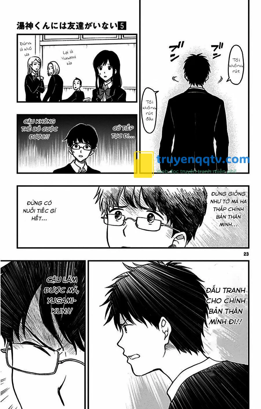 Yugami-Kun Ni Wa Tomodachi Ga Inai Chapter 25 - Next Chapter 26