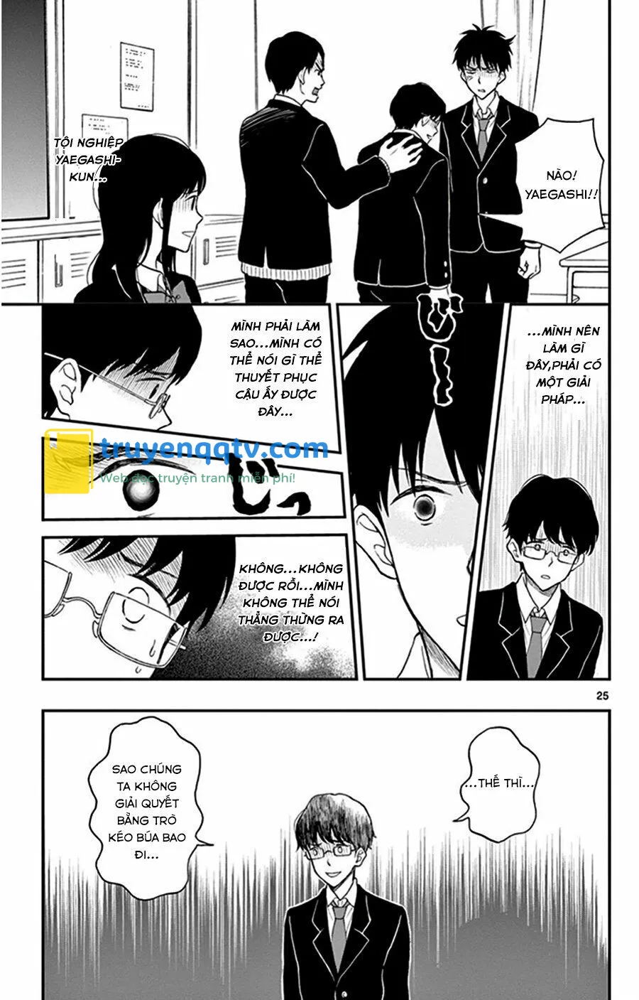 Yugami-Kun Ni Wa Tomodachi Ga Inai Chapter 25 - Next Chapter 26