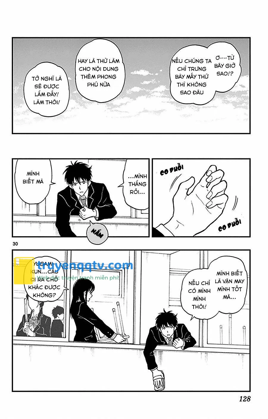 Yugami-Kun Ni Wa Tomodachi Ga Inai Chapter 25 - Next Chapter 26