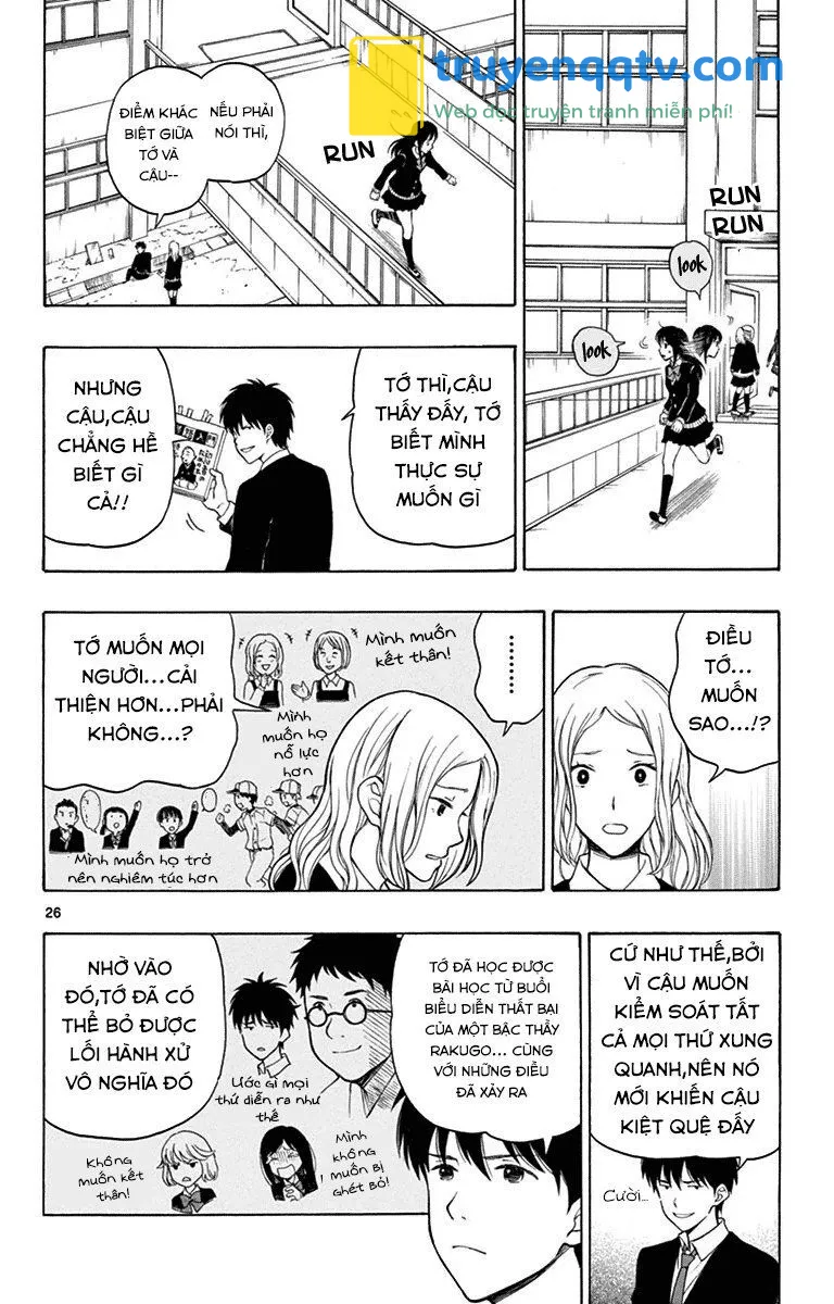 Yugami-Kun Ni Wa Tomodachi Ga Inai Chapter 21 - Next Chapter 21.5