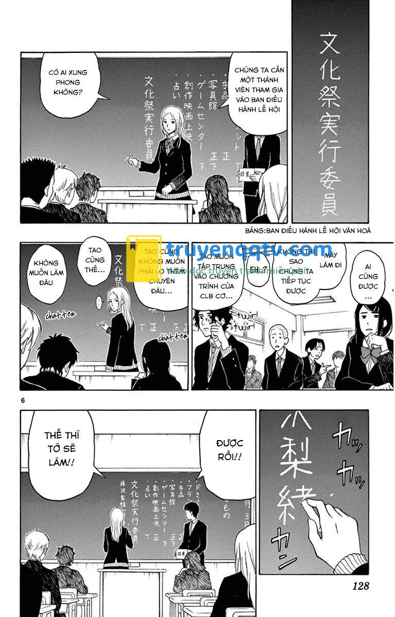 Yugami-Kun Ni Wa Tomodachi Ga Inai Chapter 21 - Next Chapter 21.5