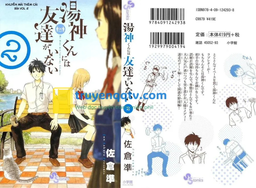 Yugami-Kun Ni Wa Tomodachi Ga Inai Chapter 5 - Next Chapter 6