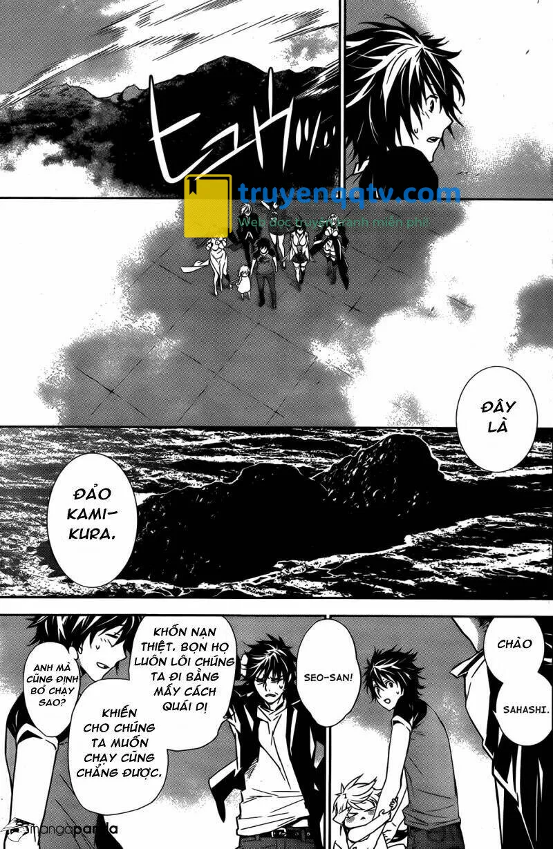 Sekirei Chapter 141 - Next Chapter 141.1