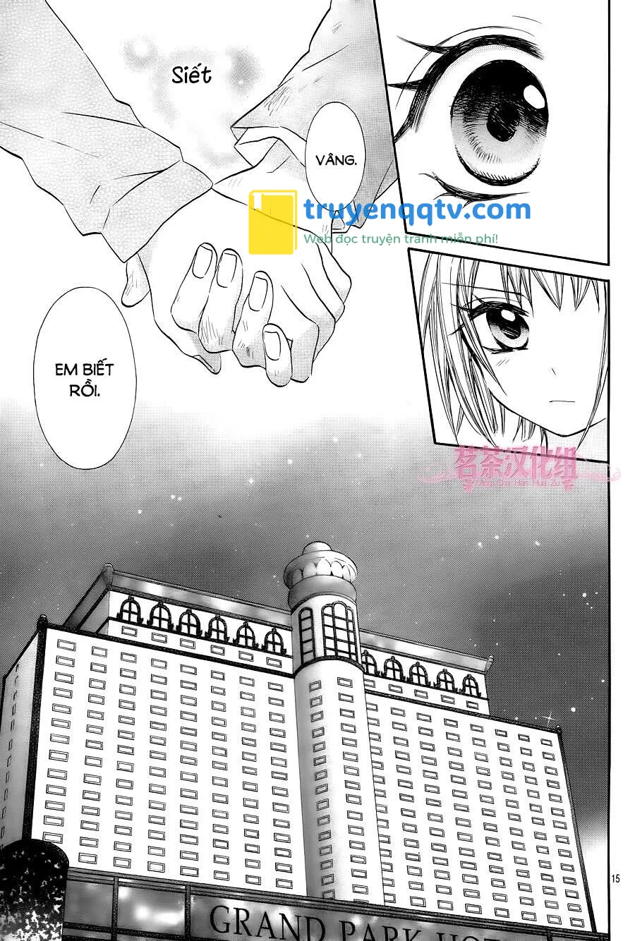 Ore Yome. - Ore No Yome Ni Nare Yo Chapter 15 - Next Chapter 16