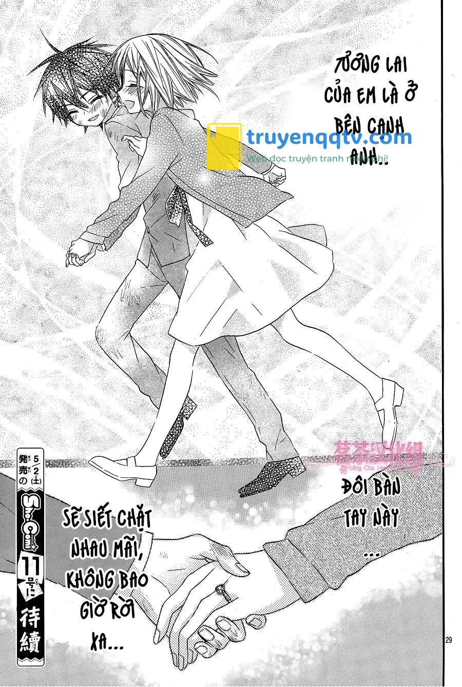 Ore Yome. - Ore No Yome Ni Nare Yo Chapter 15 - Next Chapter 16