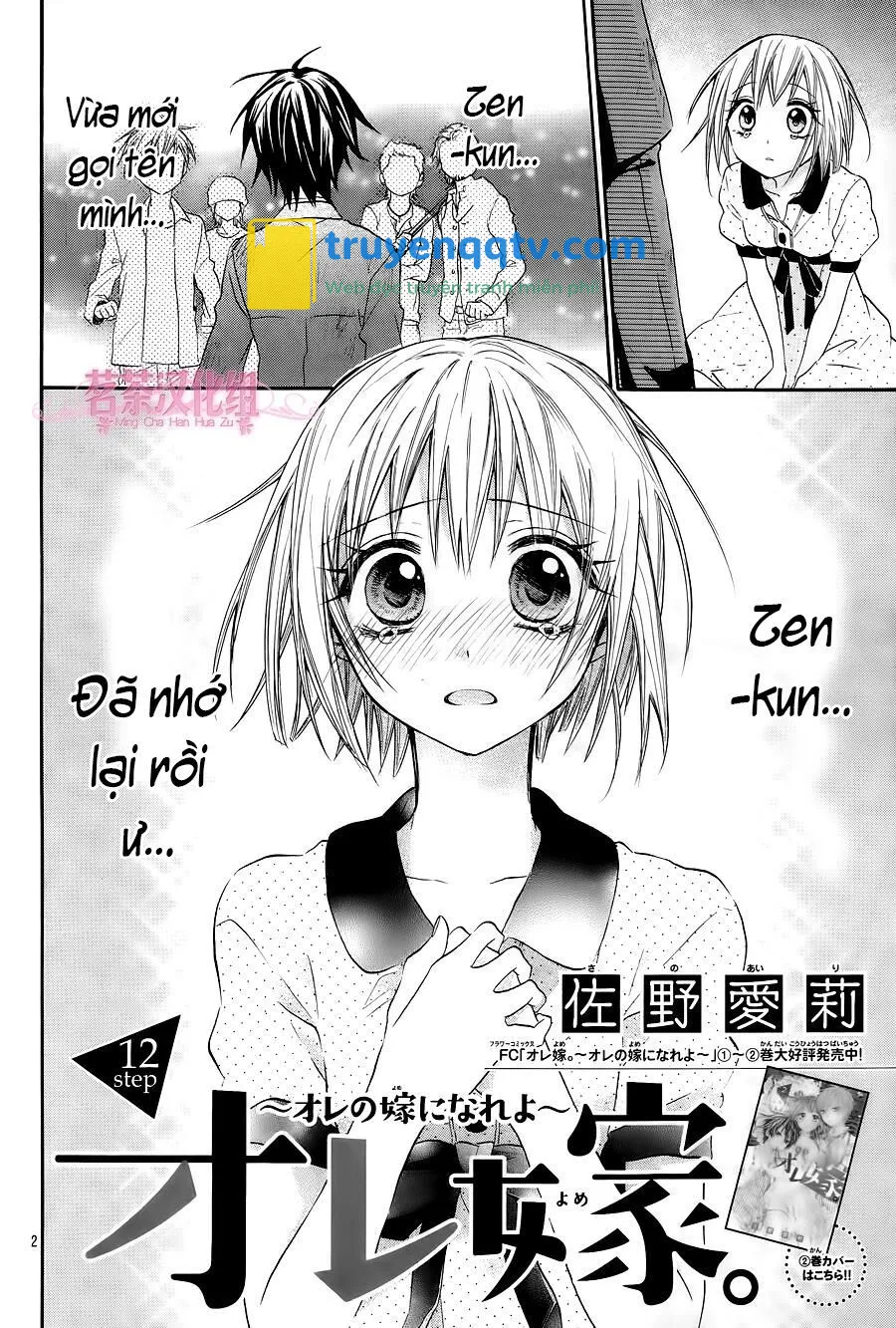 Ore Yome. - Ore No Yome Ni Nare Yo Chapter 15 - Next Chapter 16