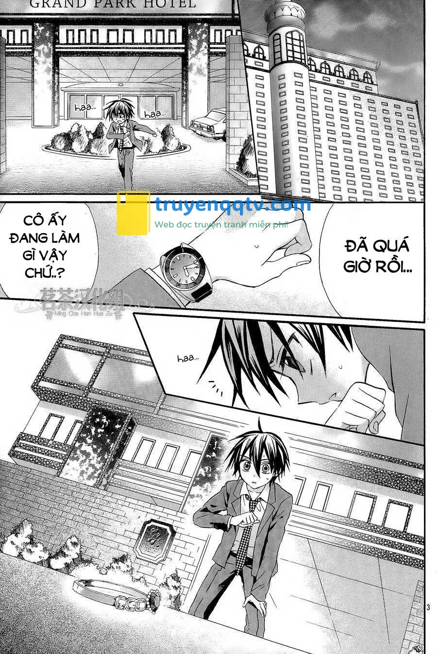 Ore Yome. - Ore No Yome Ni Nare Yo Chapter 14 - Next Chapter 15