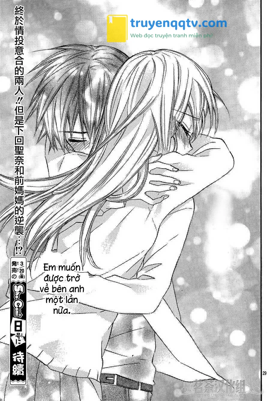 Ore Yome. - Ore No Yome Ni Nare Yo Chapter 12 - Next Chapter 13