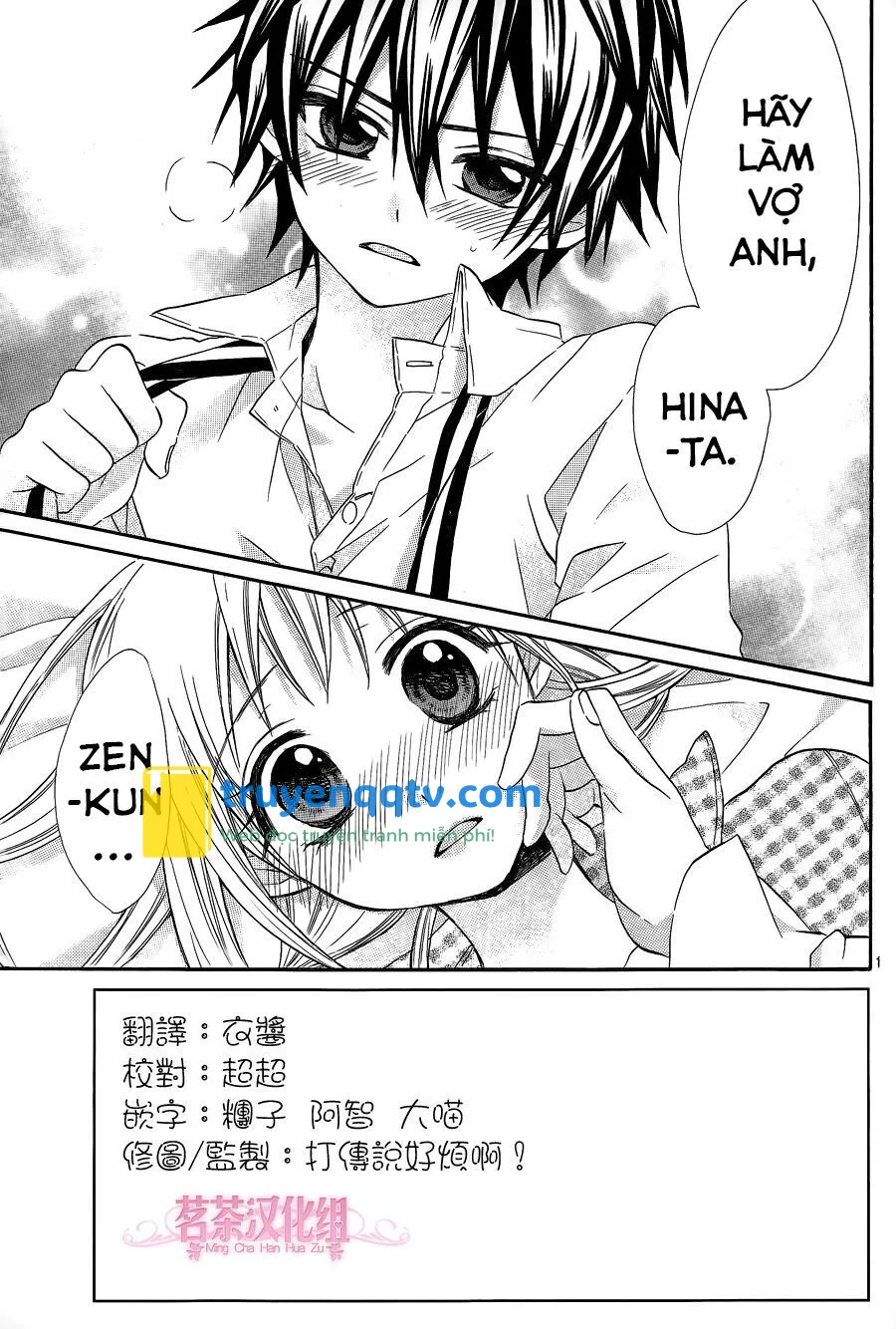 Ore Yome. - Ore No Yome Ni Nare Yo Chapter 11 - Next Chapter 12