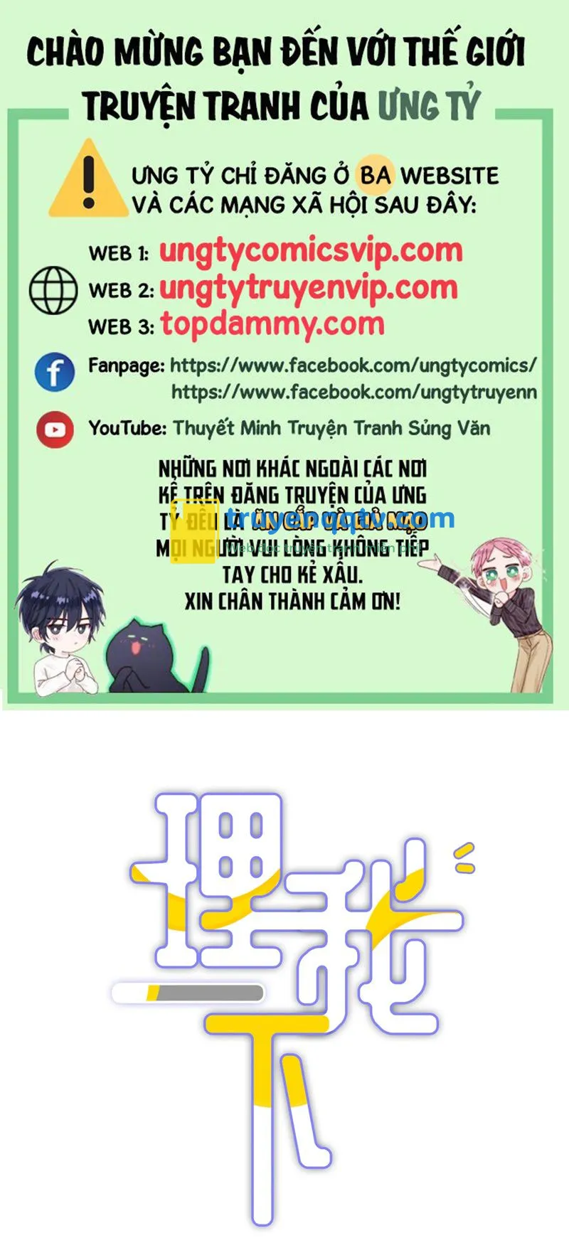 Để Ý Tôi Chút Nào Chapter 51 - Next Chapter 52