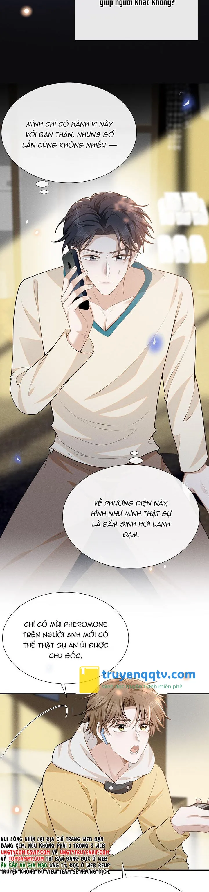 Lai Sinh Bất Kiến Chapter 109 - Next Chapter 109