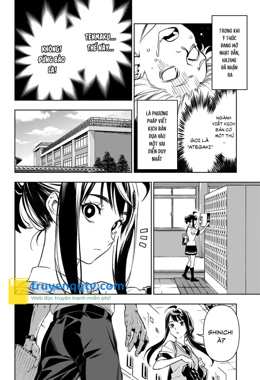 Tenmaku Cinema Chapter 1 - Next Chapter 2