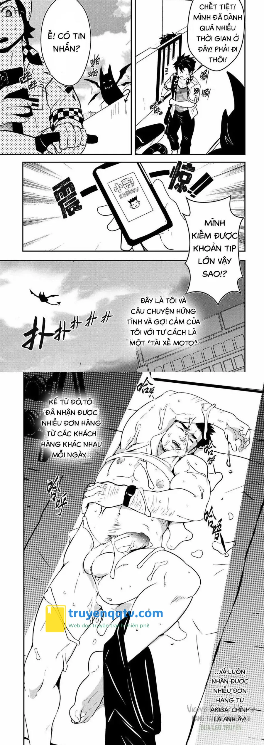 Hầu Gái Shota Của Toudou-Kun Chapter 4 - Next Chapter 5