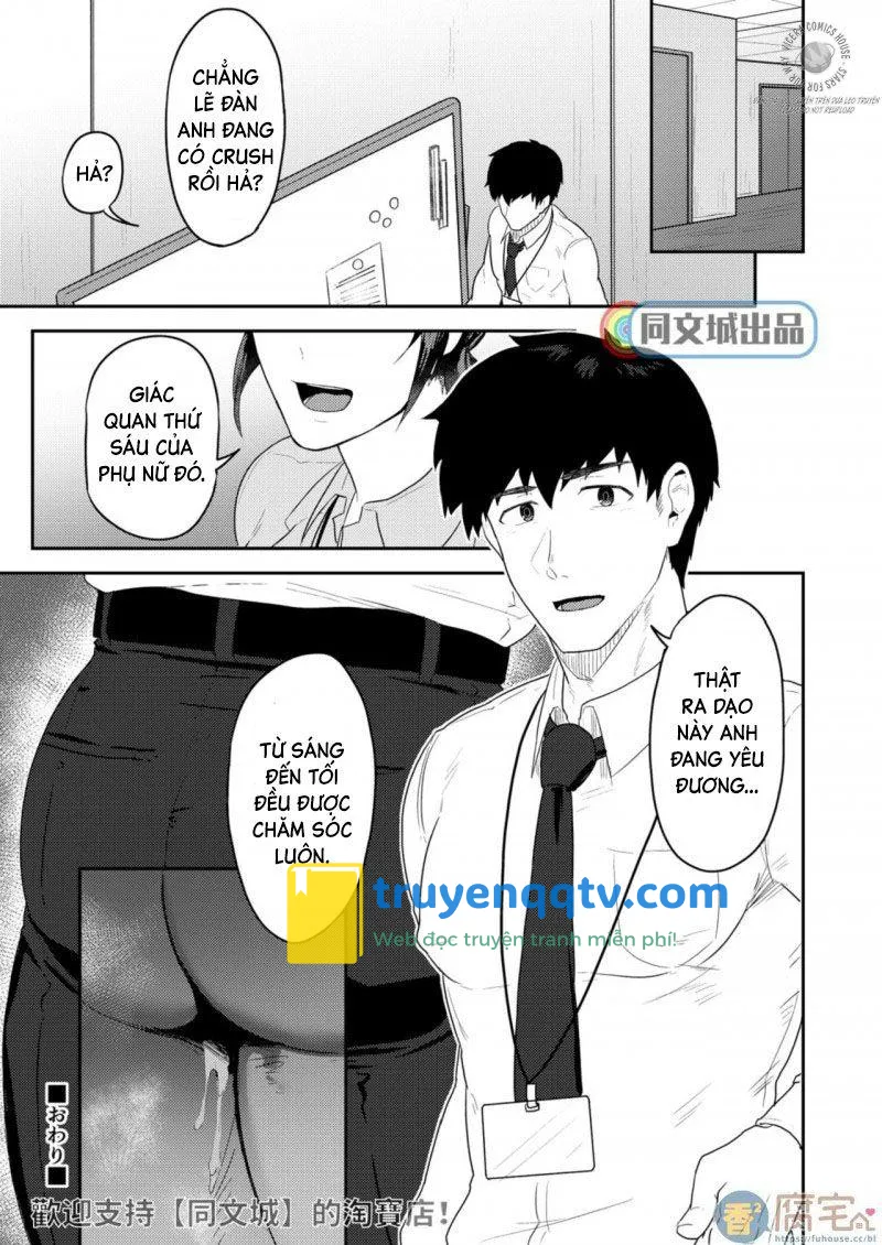 Hầu Gái Shota Của Toudou-Kun Chapter 1 - Next Chapter 2