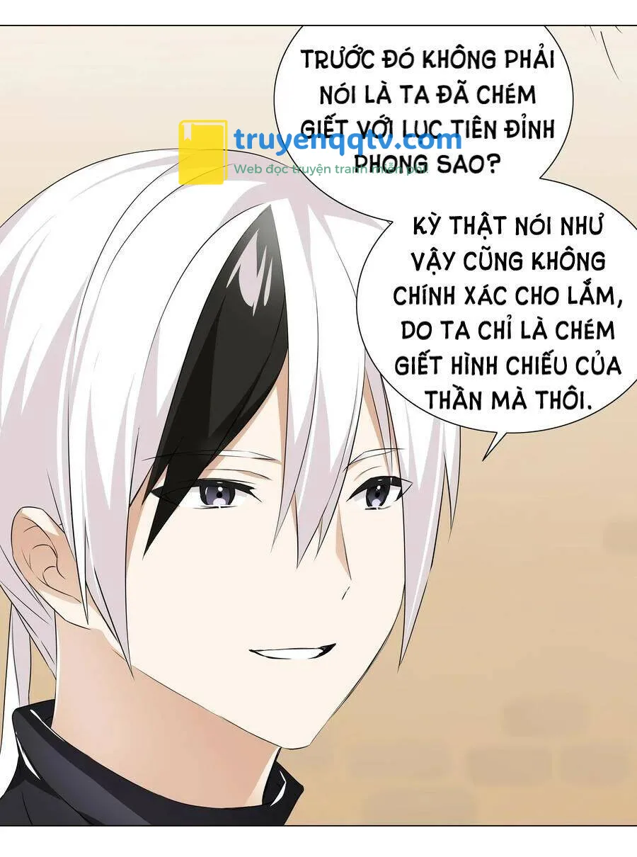 hậu cung quá nhiều, tốt nhất là phi thăng thôi chapter 28 - Next chapter 29