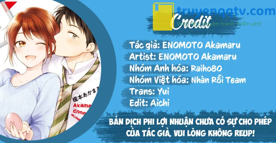 Tụi mình giữ bí mật được không? Chapter 23 - Next Chapter 24