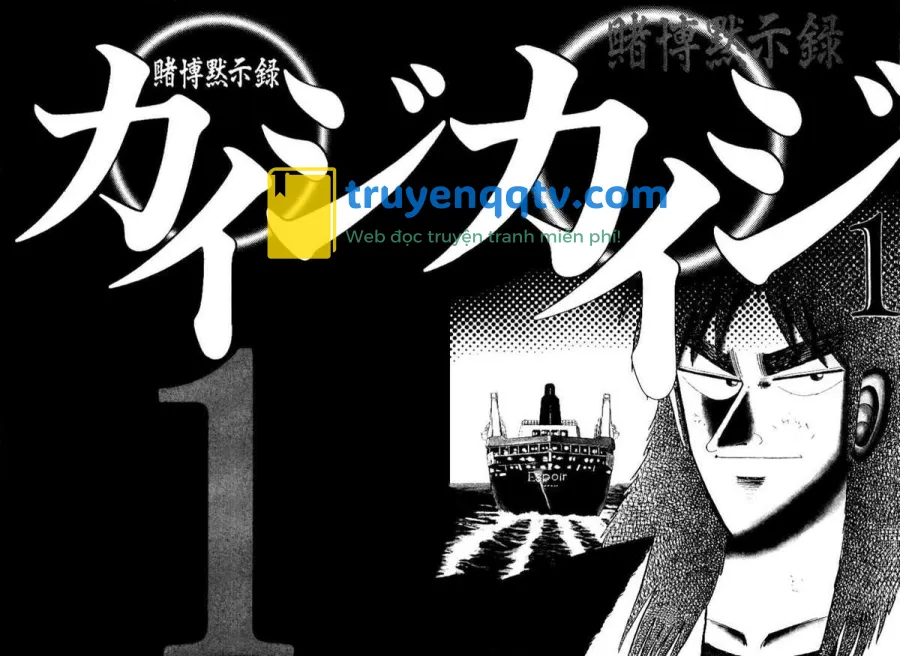 Tobaku Mokushiroku Kaiji Chapter 1 - Next Chapter 2