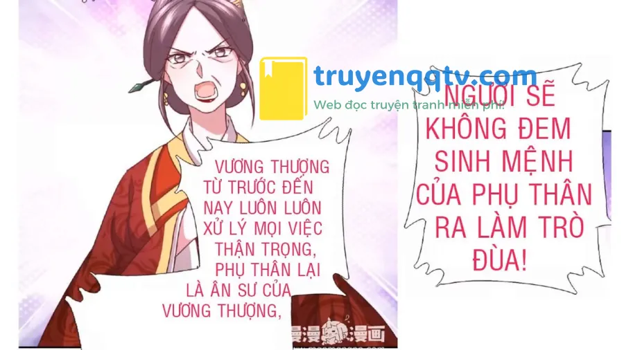 Thần Trù Cuồng Hậu Truyentranhyoyo Chapter 22 - Next Chapter 23