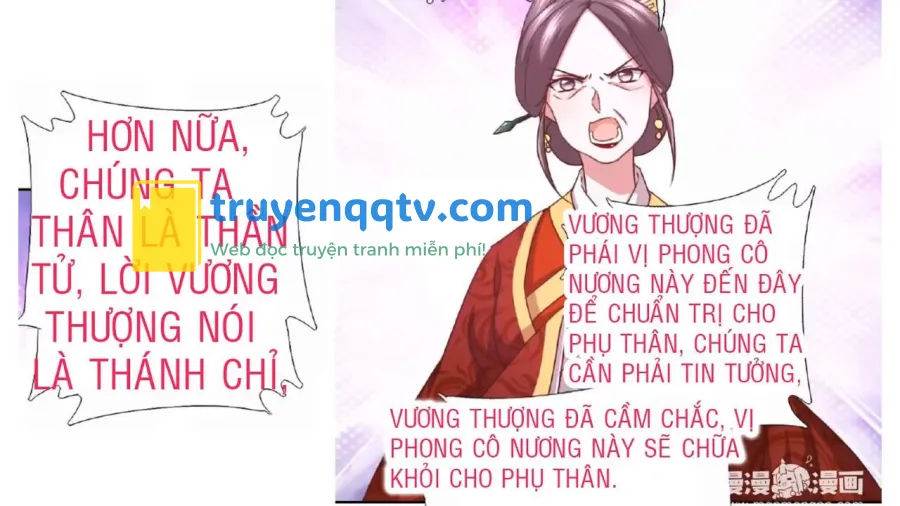 Thần Trù Cuồng Hậu Truyentranhyoyo Chapter 22 - Next Chapter 23