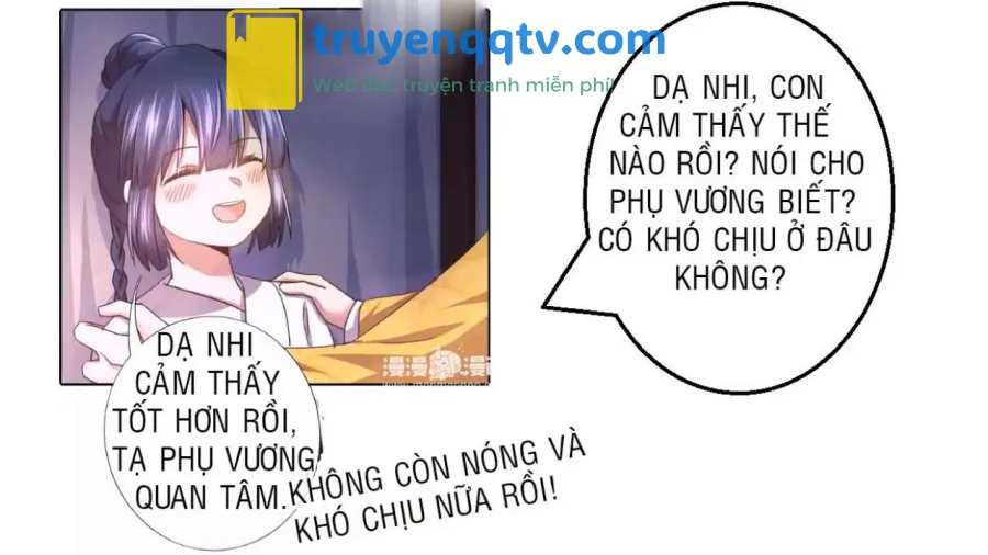 Thần Trù Cuồng Hậu Truyentranhyoyo Chapter 18 - Next Chapter 19